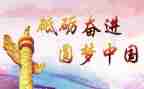 2022年党员个人自查报告5篇