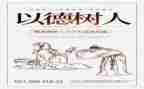师德师风个人自查报告2022精选5篇