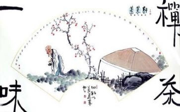 禅文化心得体会优秀6篇