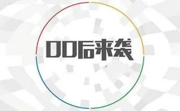 00后毕业生总结报告5篇