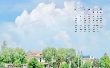 10月班级工作计划5篇