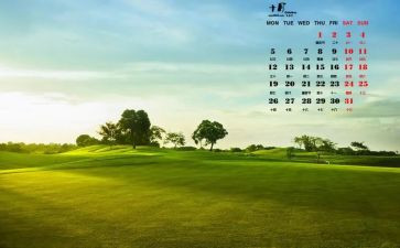 中班10月份月工作总结6篇