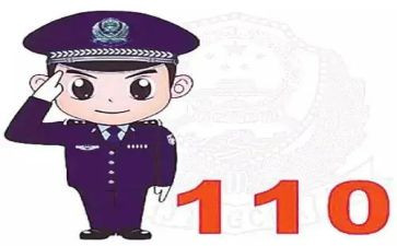 110活动总结报告8篇