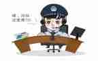 110民警个人述职述廉报告8篇