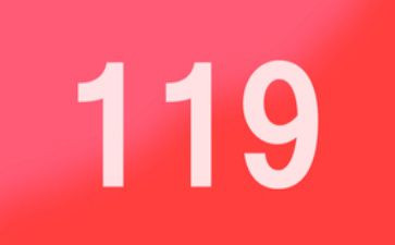 119消心得体会模板5篇