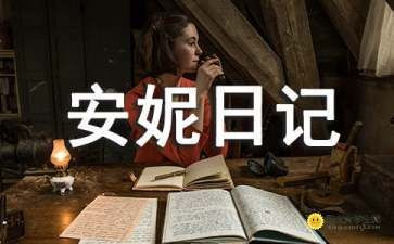 119消防活动总结参考6篇