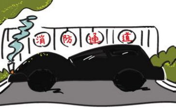 119消防安全教育演讲稿优秀5篇