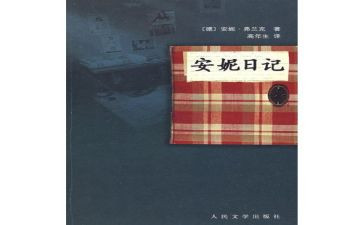 119消防日的活动总结最新5篇
