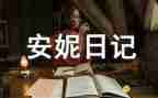 119消防活动总结参考6篇