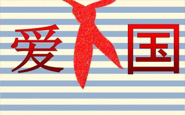 学校129活动方案参考6篇