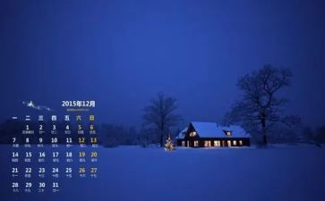 大班12月份心得体会7篇