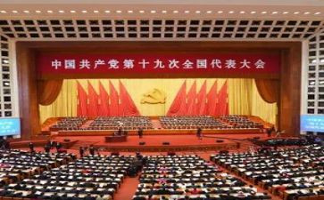 19大总结报告推荐6篇