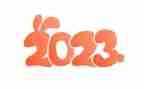 2023年儿童院活动总结优秀6篇