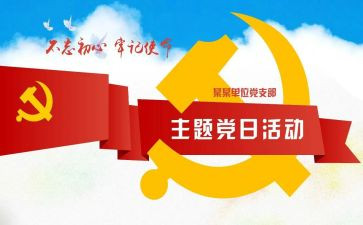 218邮储银行述职报告5篇