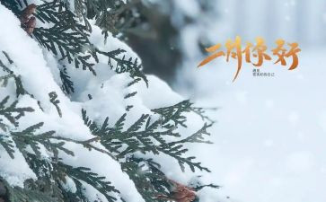 幼儿园2月份工作计划5篇