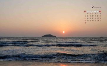 2月份工作计划5篇