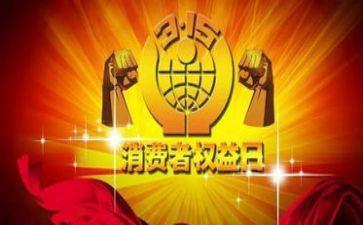 消防315活动总结优质5篇