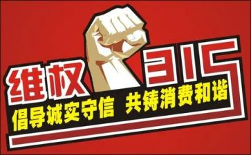 315入社区活动总结推荐7篇