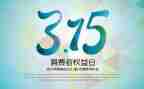 食品安全315活动总结优秀7篇