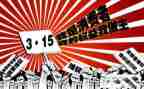 2022年315总结报告5篇