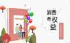 银行315活动总结优秀8篇