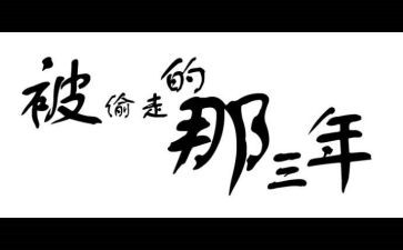 2023年收支自查报告7篇