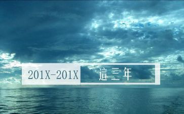 2023年度的工作报告优质7篇
