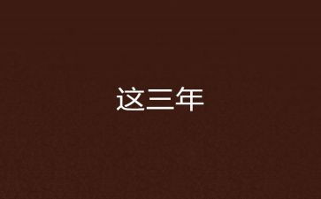 2023年餐饮工作总结报告8篇