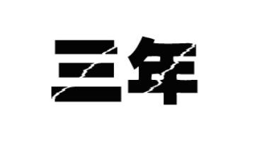 2023年后勤工作计划秋学期参考5篇