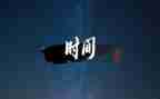 商务2023年工作报告7篇