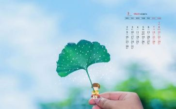 小班3月份工作计划8篇