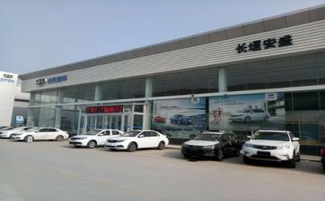 4S店辞职报告5篇