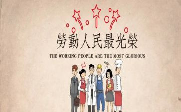 学校512活动总结7篇