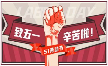 512助产士演讲稿8篇