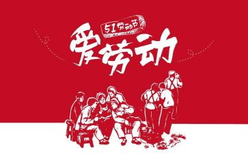 学校512活动总结最新6篇