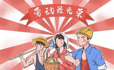 51活动总结报告5篇