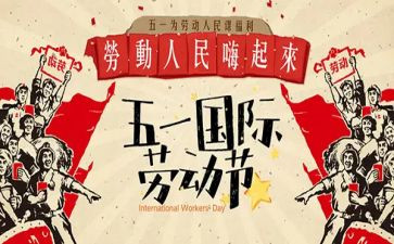 51作文500字5篇