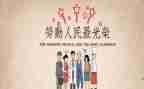 51劳动节演讲稿6篇