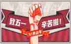 512活动总结报告优质5篇
