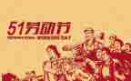 学校512活动总结优质5篇