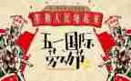 51作文500字5篇