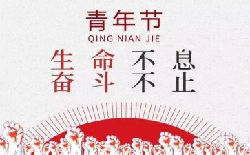 54工作述职报告8篇