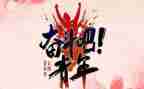 54运动演讲稿800字6篇