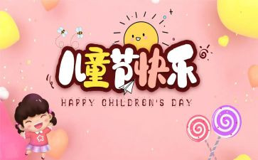 2024年618调研报告参考5篇