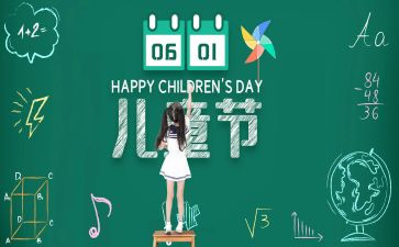 仓库618总结报告5篇