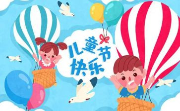 61幼儿园活动总结精选6篇