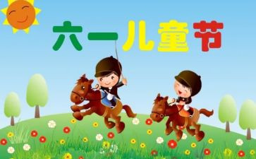 618促销活动方案模板优质7篇
