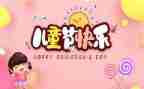 618电商节调研报告5篇