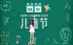 仓库618总结报告5篇