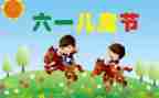618促销活动方案模板优质7篇